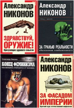 Постер к Серия - Точка зрения