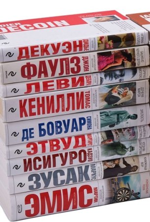 Постер к Серия - Интеллектуальный бестселлер