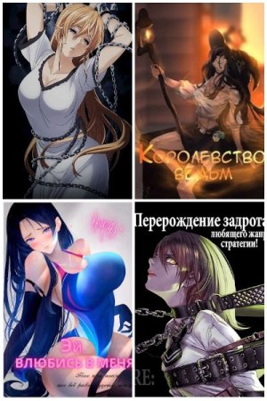 Постер к Focsker - Сборник произведений