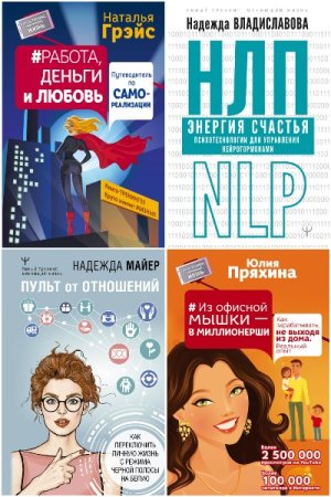 Постер к Серия - Умный тренинг, меняющий жизнь